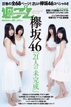 电视剧千金百分百